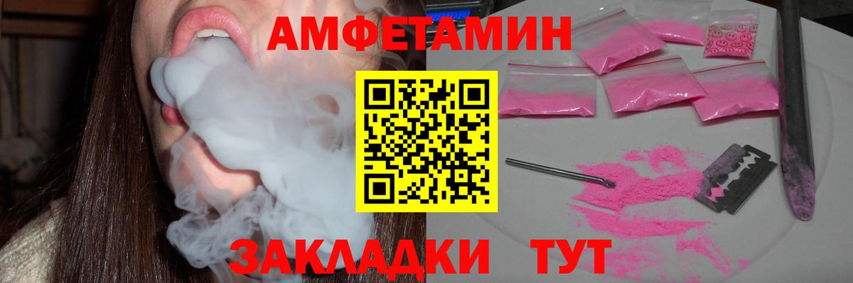 Трёхгорный  Амфетамин  Вход с VPN  АМФЕТАМИН  АМФ VHQ 