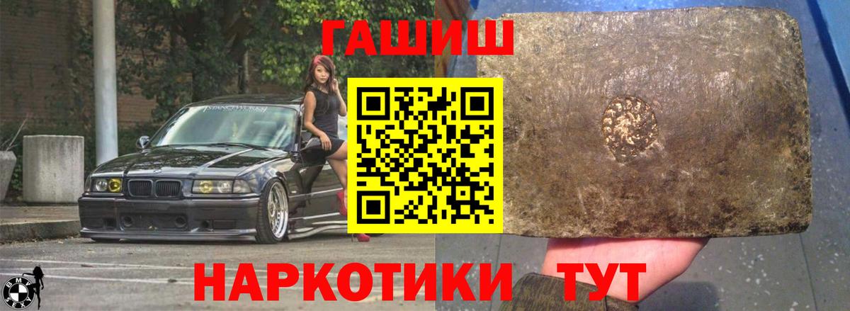 ГАШ VHQ Трёхгорный