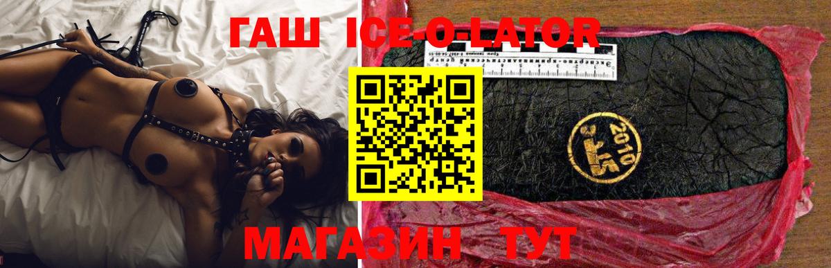 Трёхгорный  Гашиш VHQ  Гашиш индика сатива  Вход с VPN 