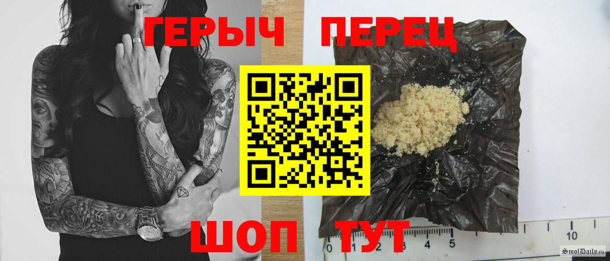 MDMA Трёхгорный