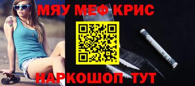 наркотики Моздок