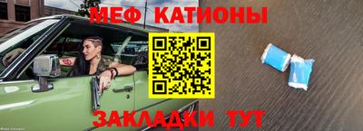 прущие грибы Можайск