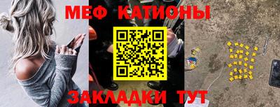 прущие грибы Можайск