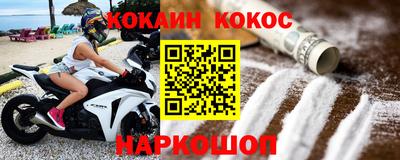 наркотики Моздок