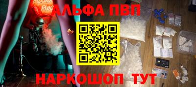наркотики Моздок