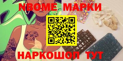 наркотики Моздок