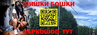 мефедрон VHQ Можга
