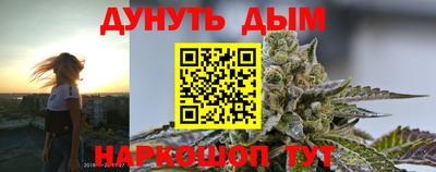 наркотики Моздок