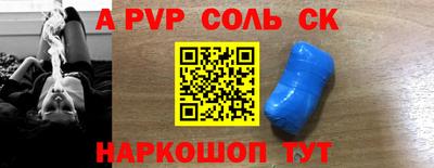 наркотики Моздок