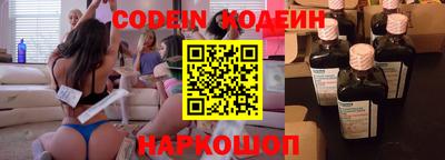 наркотики Моздок