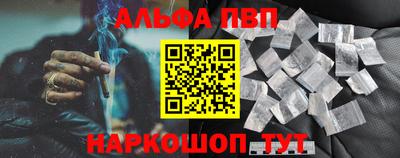 наркотики Моздок