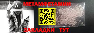 мефедрон VHQ Можга