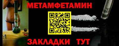 прущие грибы Можайск