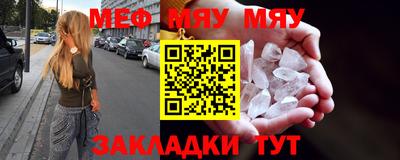 мефедрон VHQ Можга