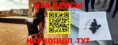 мефедрон VHQ Можга