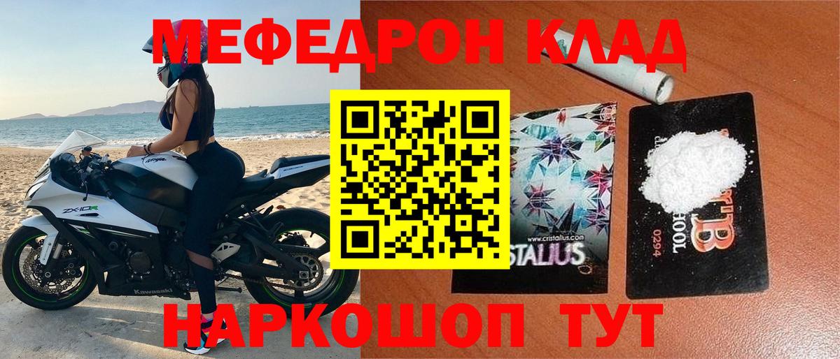 МЯУ-МЯУ 4 MMC  МЕФ  Трёхгорный  Вход с VPN 