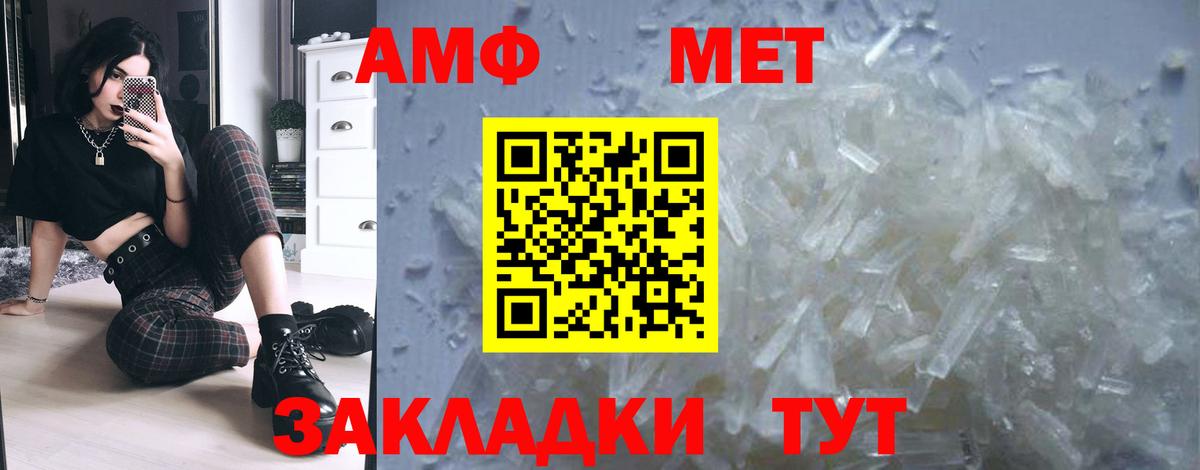 Метамфетамин Декстрометамфетамин 99.9%  Вход с VPN  Метамфетамин Декстрометамфетамин 99.9%  Трёхгорный 
