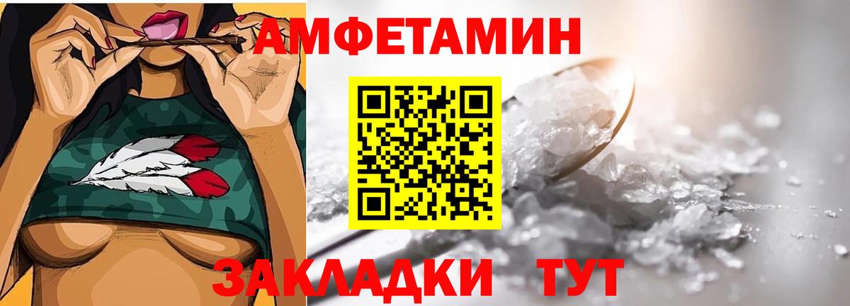 Метамфетамин Methamphetamine Трёхгорный