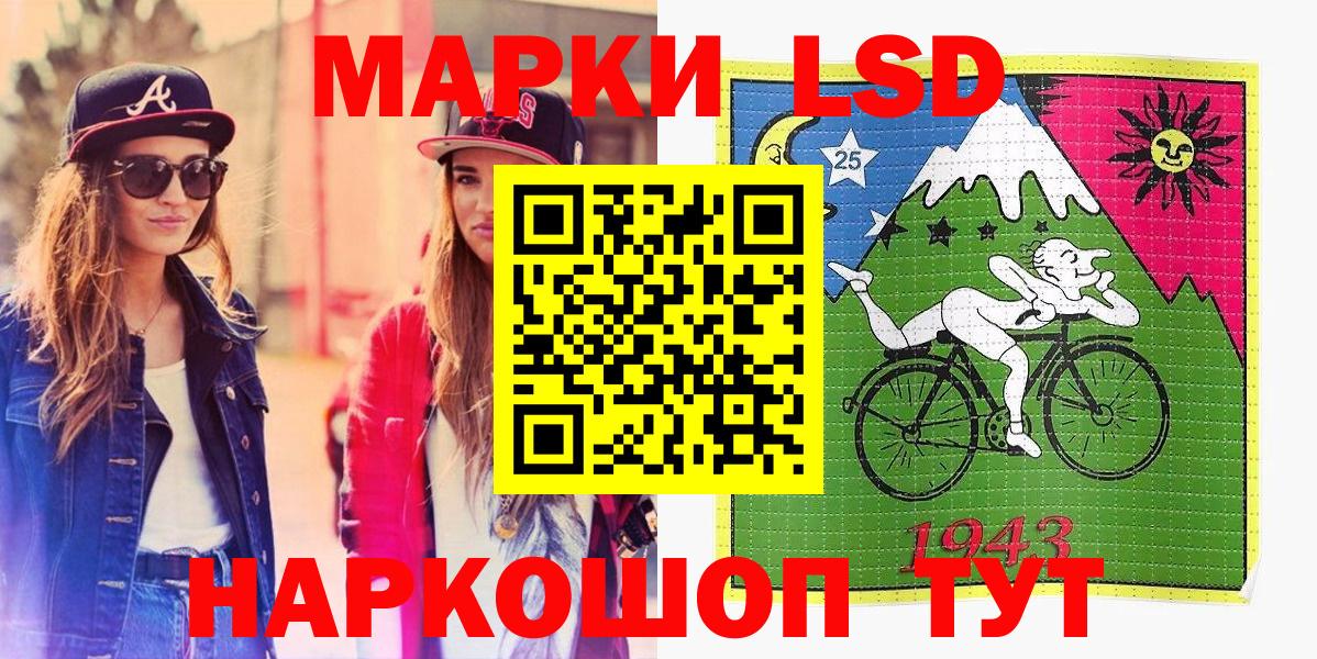 Марки NBOMe 1500мкг  Вход с VPN  Трёхгорный 