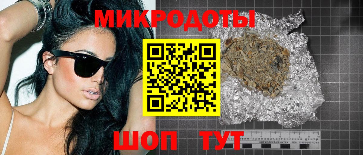 Псилоцибиновые грибы мицелий Трёхгорный